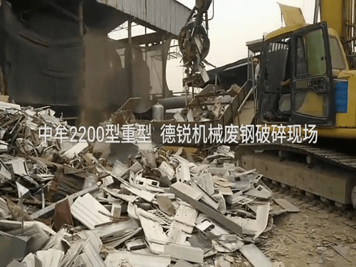中牟2200型重型废钢破碎机线视频